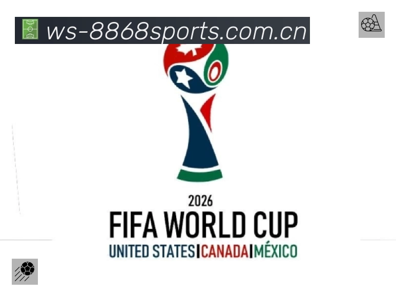 8868体育赛事覆盖与内容运营