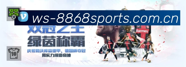 积分榜与球员榜