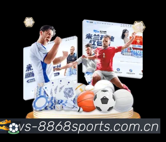 8868体育平台展示图